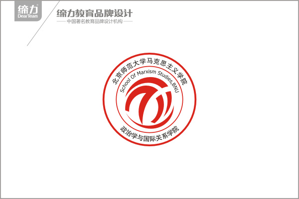 ����ʦ����ѧ����˼����ѧԺ����ѧ����ʹ�ϵѧԺ��־���|logo���|VI���