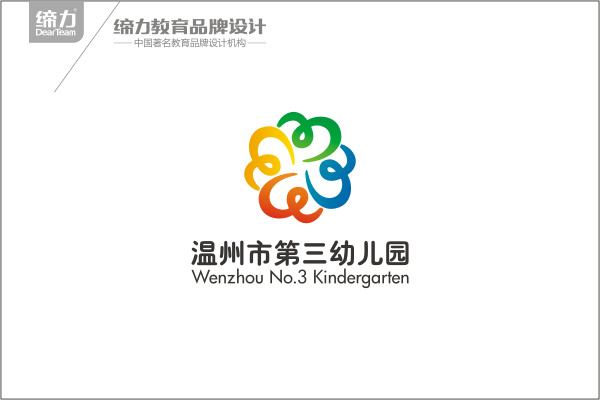 �����е����׶�԰��־���|logo���|VI���