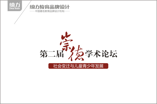 ���ѧ����̳��־���|logo���|VI���